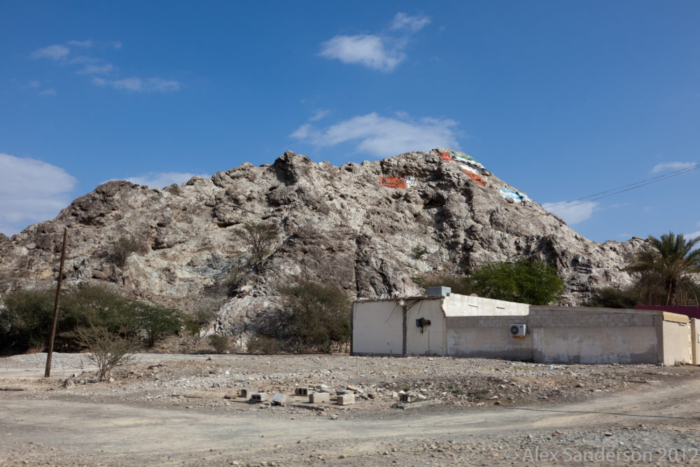 Flags, horses, faces, rock art is abundant in Oman