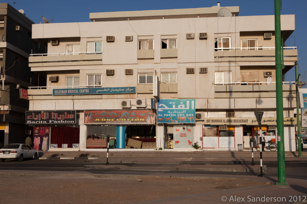Al Ain Shops